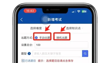 智慧职教 下载app 智慧职教 下载app