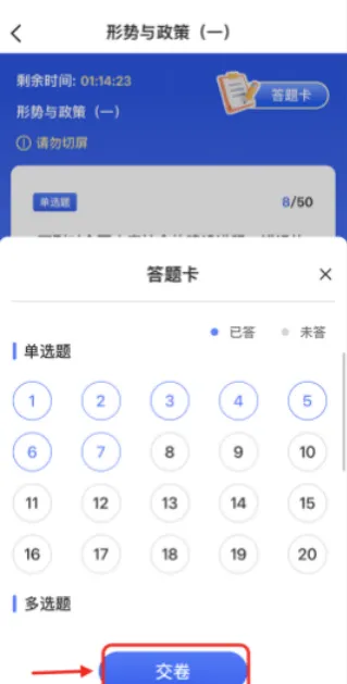 智汇学堂官方APP 智汇学堂官方APP