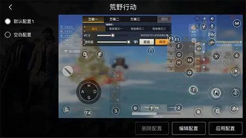 智游精灵app官方正版 v3.10.3安卓版