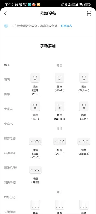 智米尼app v1.0.6安卓版