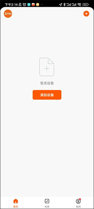 智米尼app v1.0.6安卓版