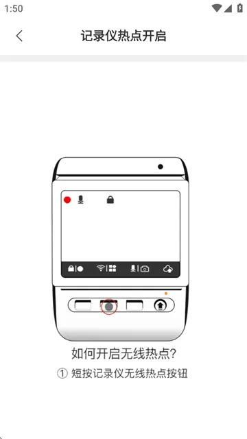 智能互联dvr APP 智能互联dvr APP