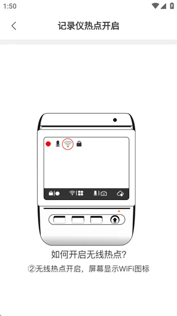 智能互联dvr APP 智能互联dvr APP