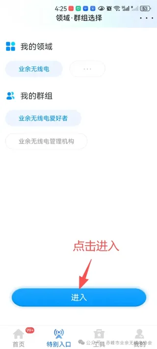 智谱app下载 v1.7.0 安卓版 智谱app下载 v1.7.0 安卓版