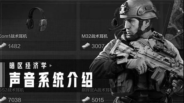 暗区突围体验服官方正版 v3.7.365.365安卓版