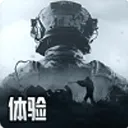 暗区突围体验服官方正版 v3.7.365.365安卓版