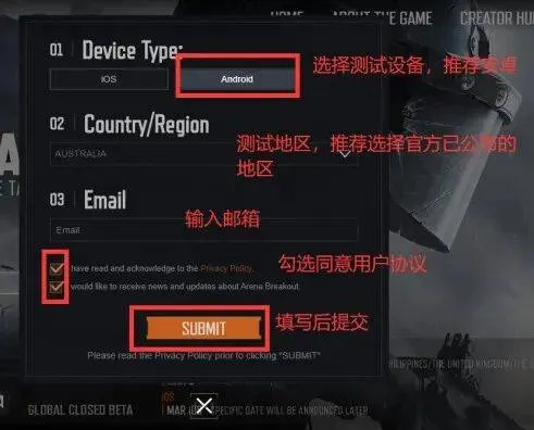 暗区突围先锋服 v3.7.360.360安卓版