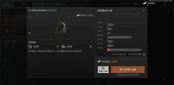 暗区突围国际服2026最新版 v1.0.223.223安卓版