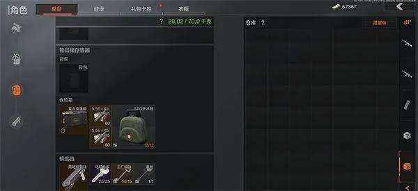 暗区突围国际服2026最新版 v1.0.223.223安卓版