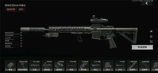 暗区突围官方正版 v1.0.165.165安卓版