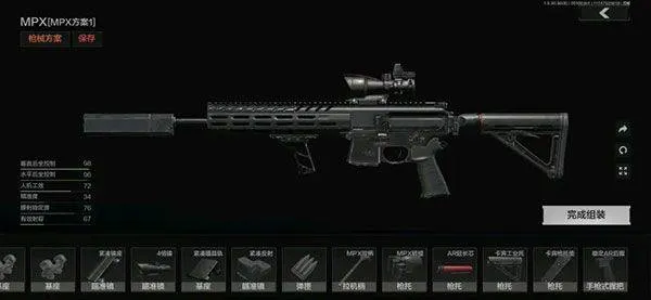 暗区突围官方正版 v1.0.165.165安卓版