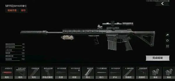 暗区突围官方正版 v1.0.165.165安卓版