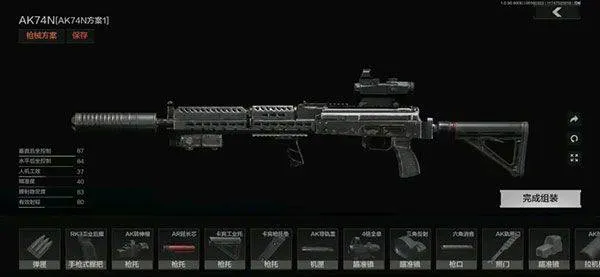 暗区突围官方正版 v1.0.165.165安卓版