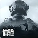 暗区突围测试版(暗区突围体验服)v3.7.337.337 最新版