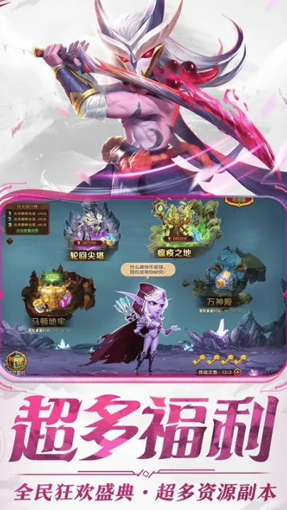 暗夜兵团官方版 v1.0.4 安卓版