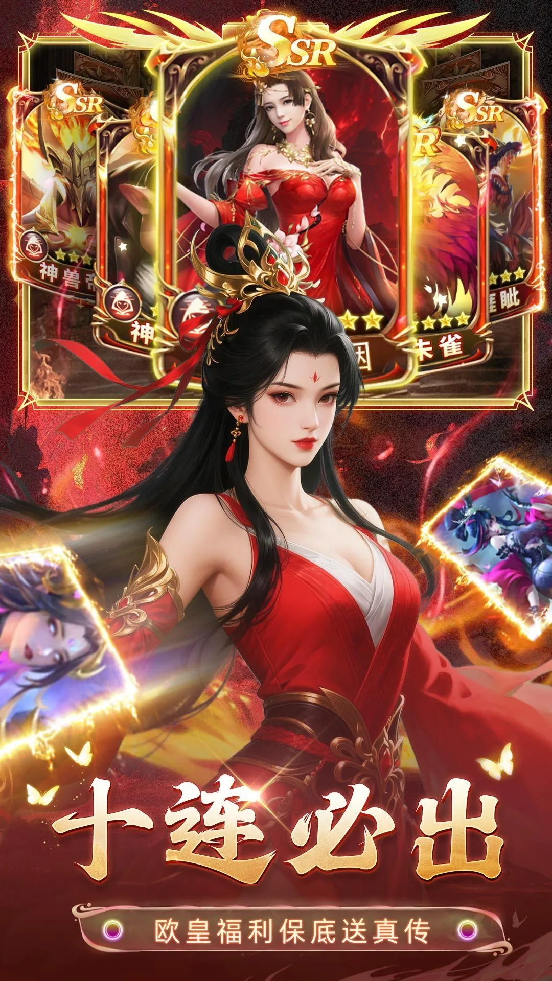 暗夜圣徒游戏软件V1.0 v1.1.3 安卓版