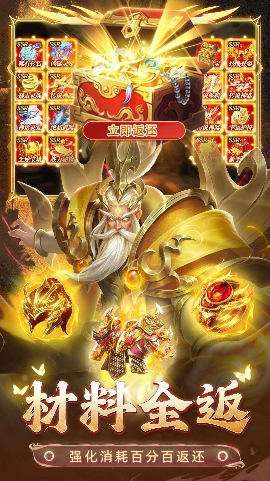 暗夜圣徒游戏软件V1.0 v1.1.3 安卓版