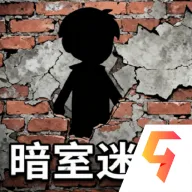 暗室迷藏小游戏手游安卓版 v1.0 最新版