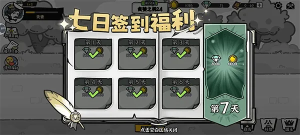 暗影之王 v1.06安卓版