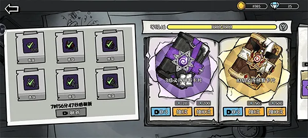 暗影之王 v1.06安卓版