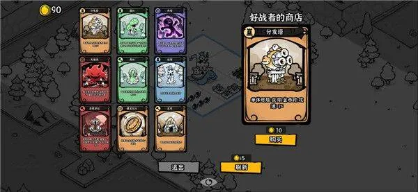 暗影之王 v1.06安卓版