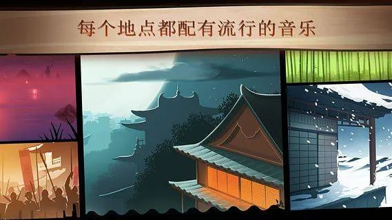 暗影格斗2中文完整版 v2.41.9安卓版