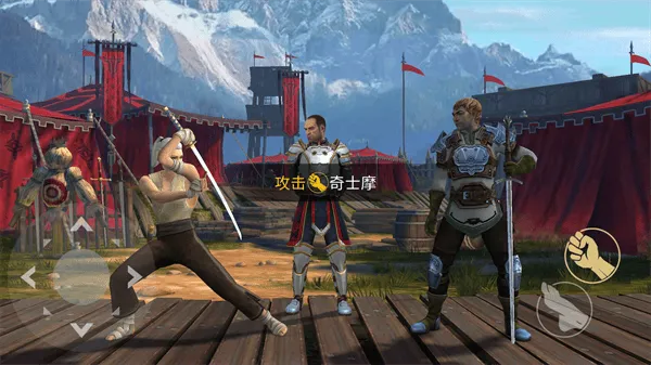 暗影格斗3国际服官方正版 v1.44.3