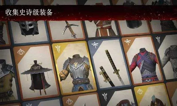 暗影格斗3国际服官方正版 v1.44.3