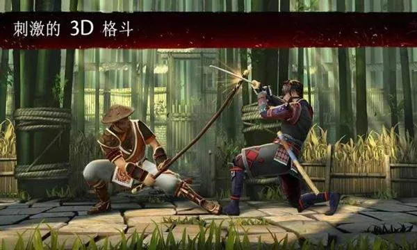 暗影格斗3国际服官方正版 v1.44.3