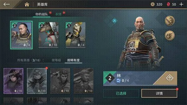 暗影格斗竞技场官方正版 v1.9.60安卓版