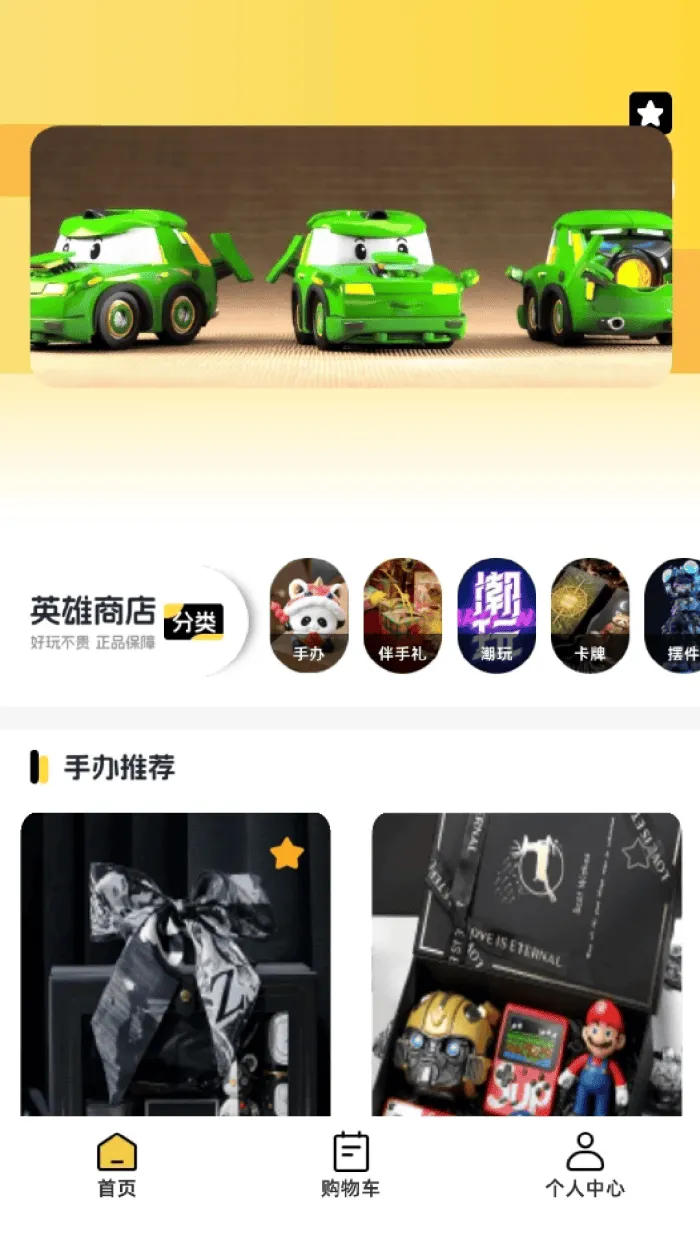 暗金英雄下载 v1.0.3 官方版