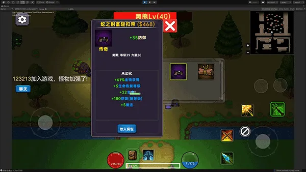 暗黑之地手游 v2.31安卓版