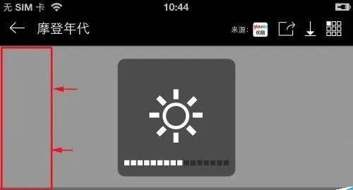 暴风影音2026最新版 v8.7.0.0安卓版