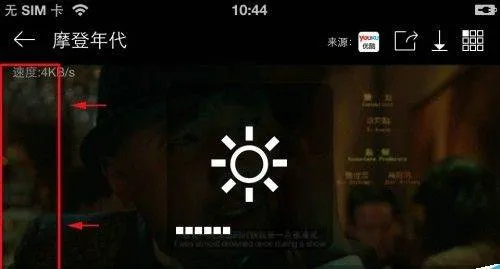 暴风影音2026最新版 v8.7.0.0安卓版