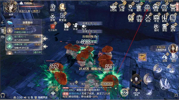 曜石神魔录汉化版官方v4.0.12 最新版 曜石神魔录汉化版官方v4.0.12 最新版