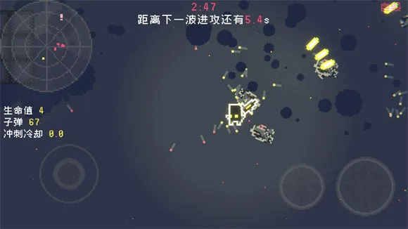 最后三分钟游戏 最后三分钟游戏