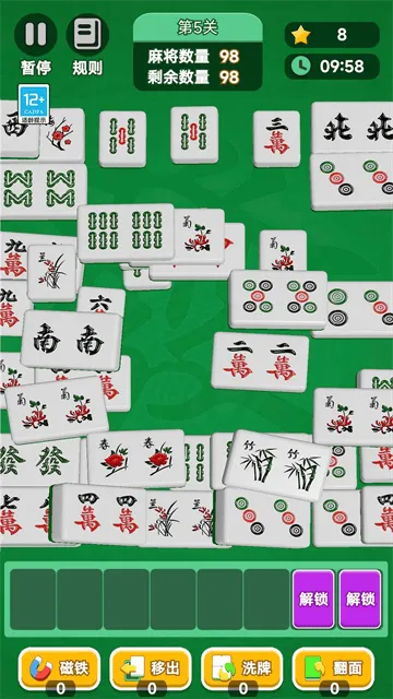 最强拼拼游戏 最强拼拼游戏
