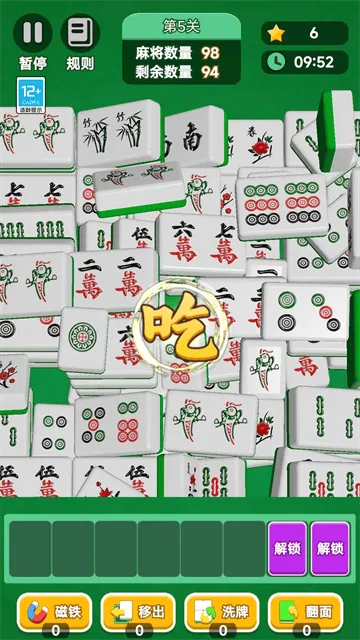 最强拼拼游戏 最强拼拼游戏