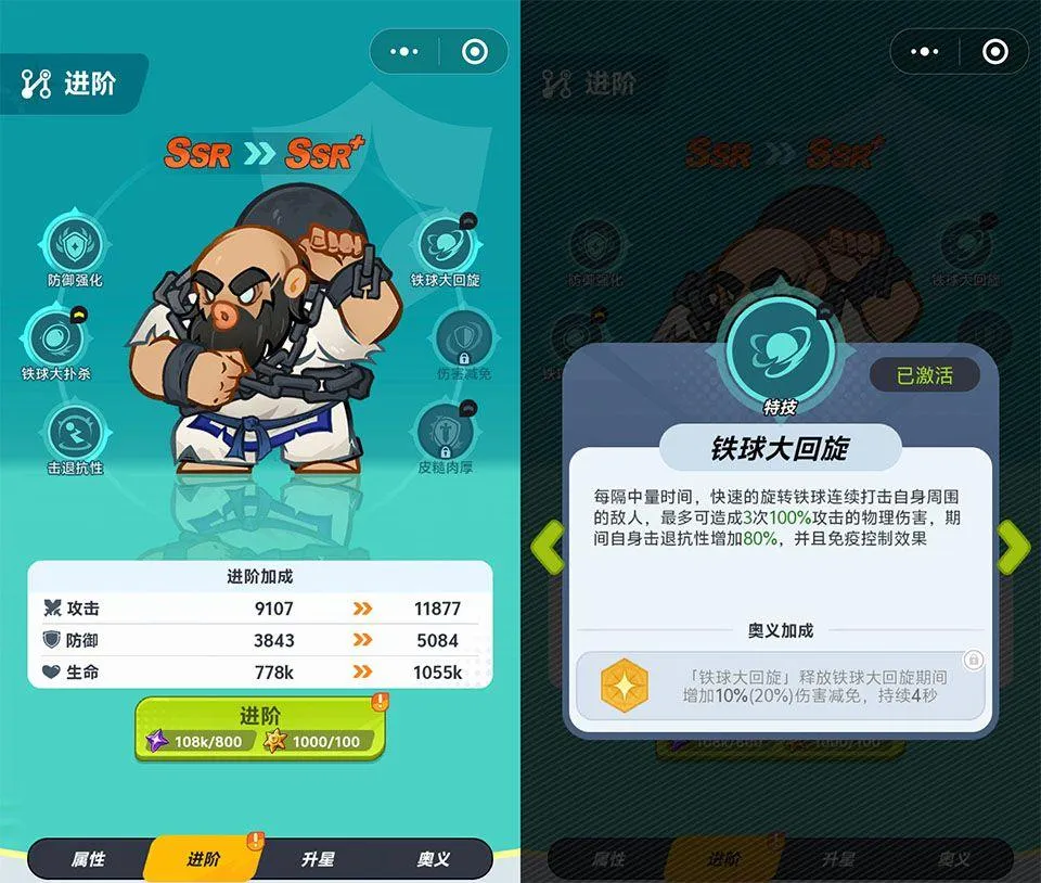 最强斗王 v1.0.5安卓版