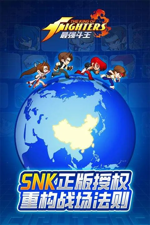 最强斗王 v1.0.5安卓版
