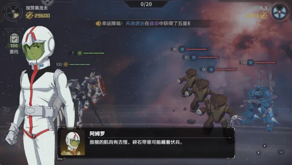 最强武装游戏 v8.3410.13 最新版 最强武装游戏 v8.3410.13 最新版
