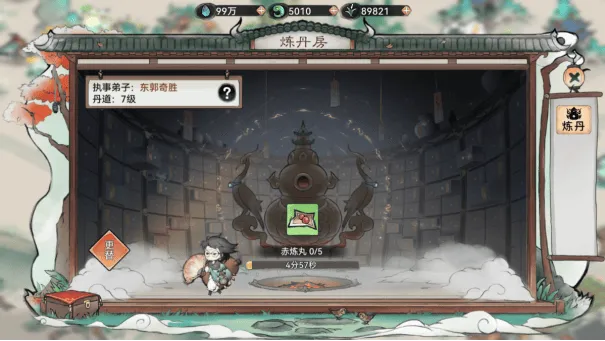 最强祖师官方正版 v1.1053.105300安卓版