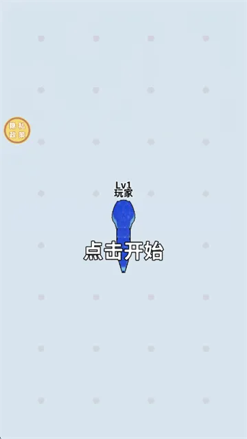 最强贪吃蛇蛇游戏 最强贪吃蛇蛇游戏