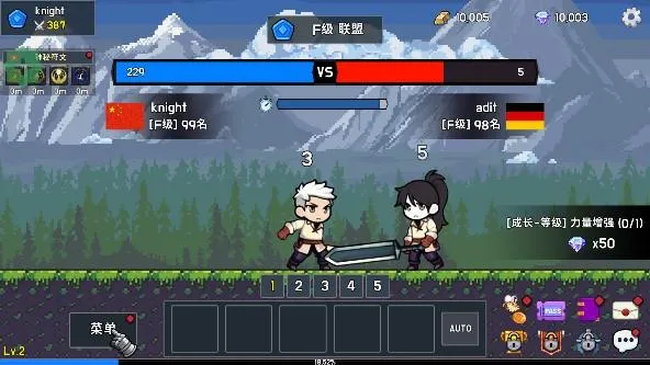 最强骑士最新版下载 最强骑士最新版下载