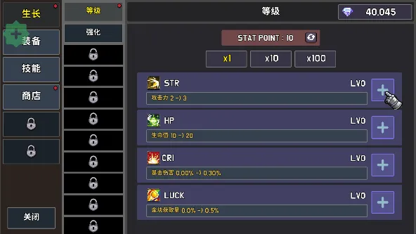 最强骑士最新版下载 最强骑士最新版下载