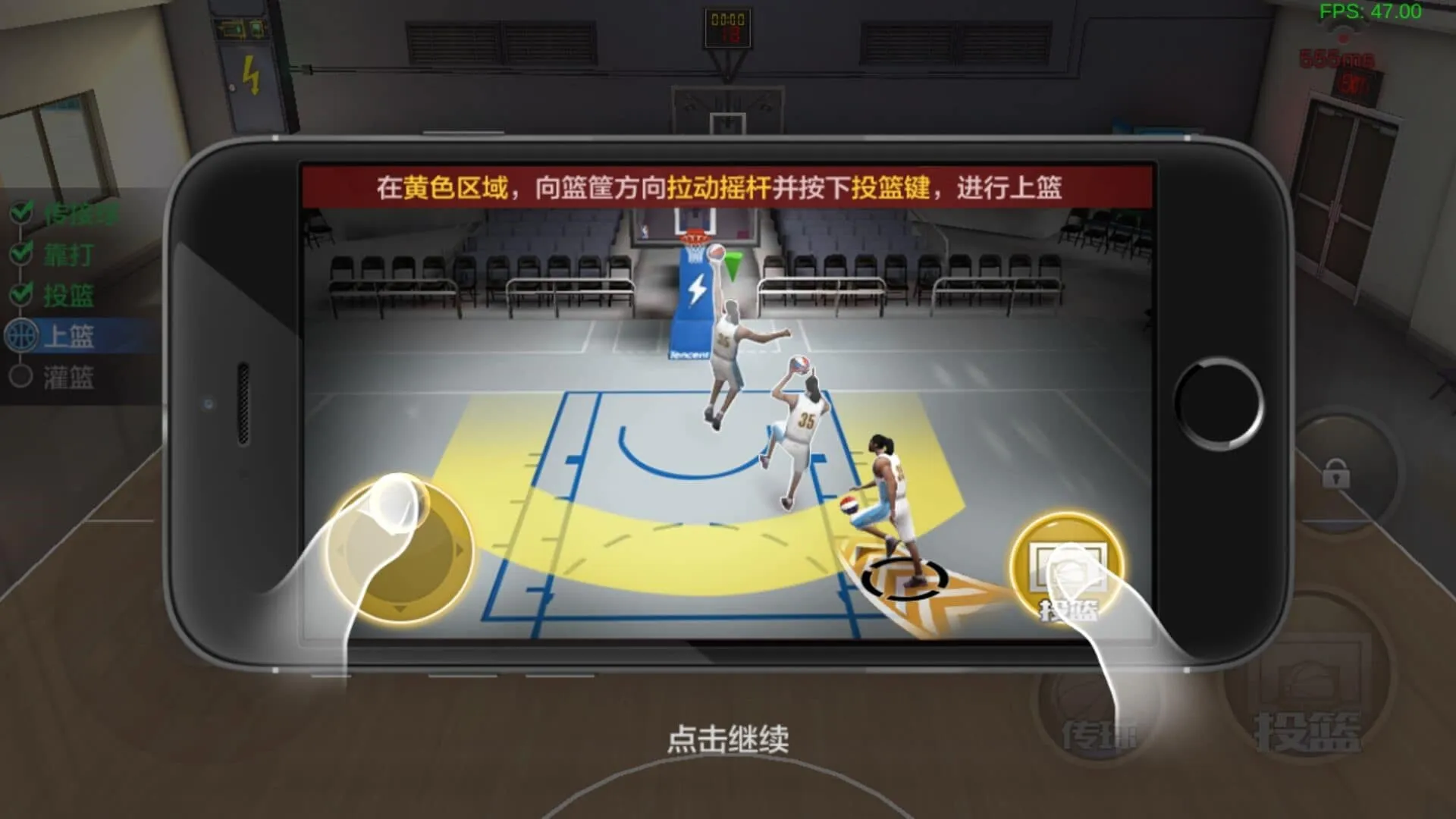 最强NBA官方正版手游 最强NBA官方正版手游