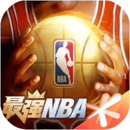 最强NBA官方正版手游 最强NBA官方正版手游