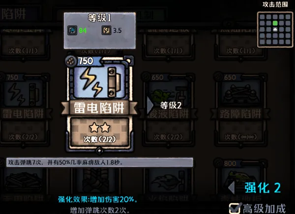 最终坚守手机版 v1.2.2安卓版