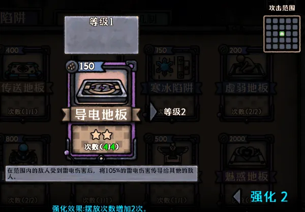 最终坚守手机版 v1.2.2安卓版