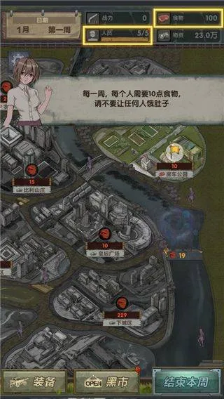 最终庇护所官方版 v0.4.54安卓版
